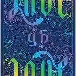 Pride Tarot
