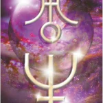 Astrology Oracle