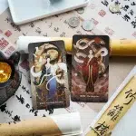Dragon (Lóng) Tarot