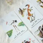 Jianghu Lenormand