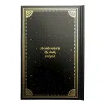 The Marigold Tarot