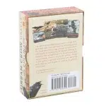 Urban Crow Oracle
