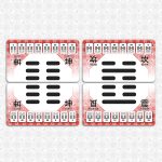 The Pai of Panda - I Ching Deck