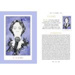 L'Oracle de la Musique
