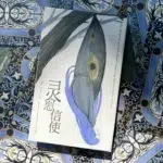 Soul Healing Messenger Oracle Cards
