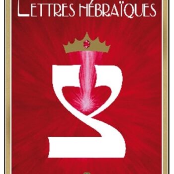 Tarot des lettres hébraïques 1